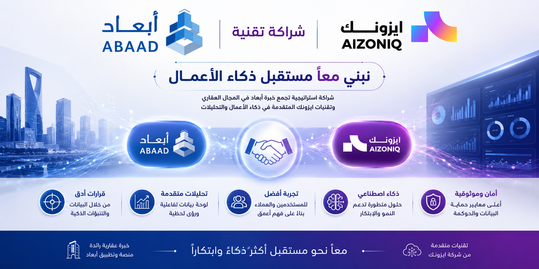 ايزونك