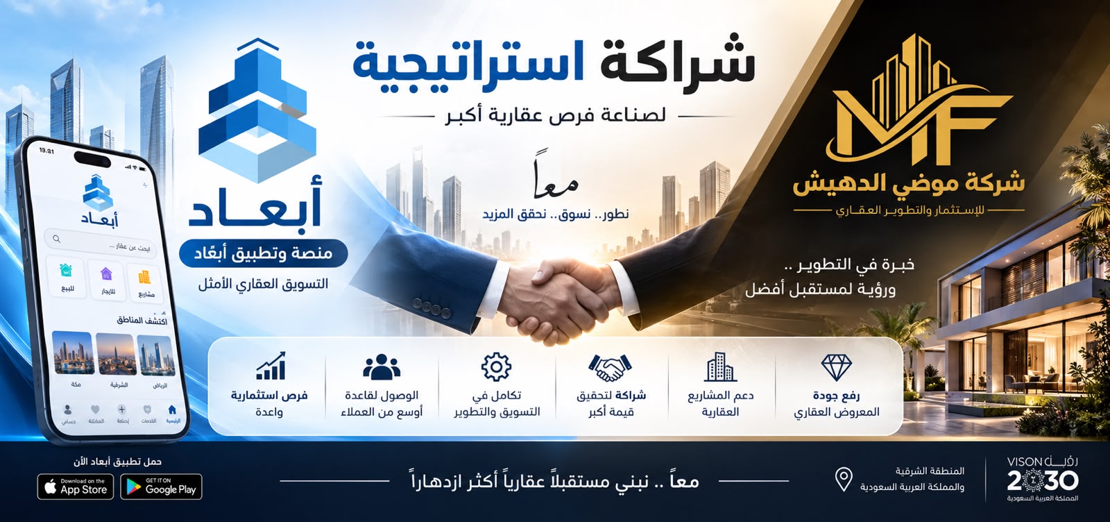 تعاون 