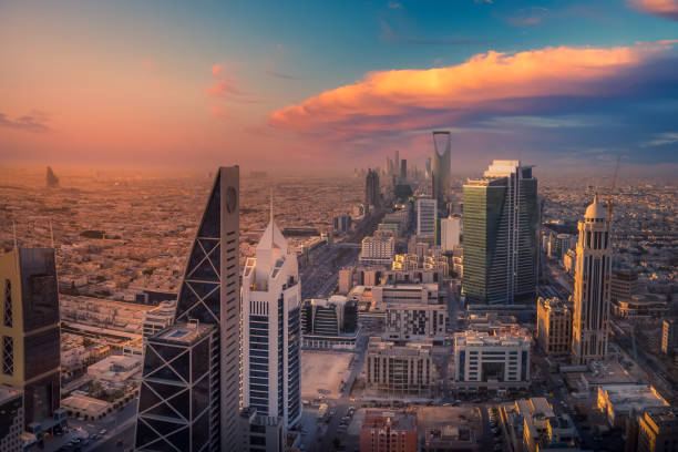 الرياض